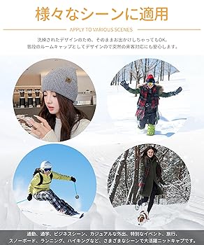 季節を選ばない　チクチクしない　コットン　ニットキャップ　ストライプ 季節を選ばない チクチクしない コットン ニットキャップ ストライプ